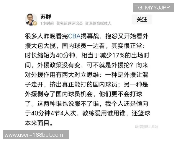 新民体育分析外援影响加深与潜力赛挑战CBA联赛竞争愈发激烈