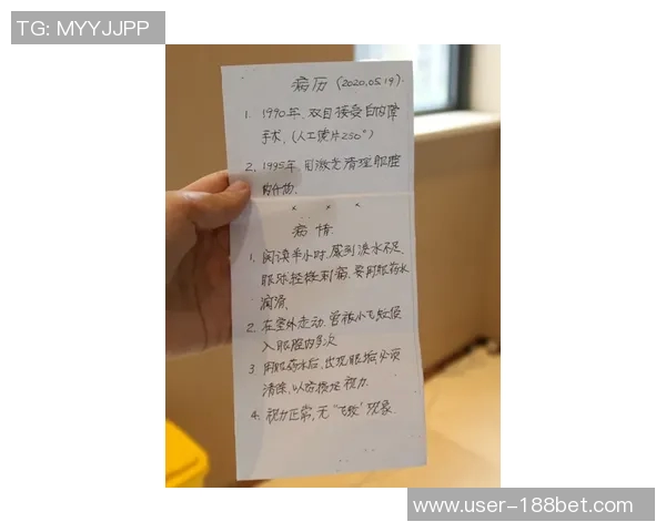 内格雷拉出庭作证前需接受医疗检查引发关注