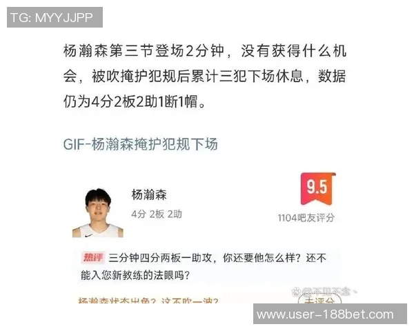 杨瀚森全能表现引发热议解说调侃斯普利特该看看这数据